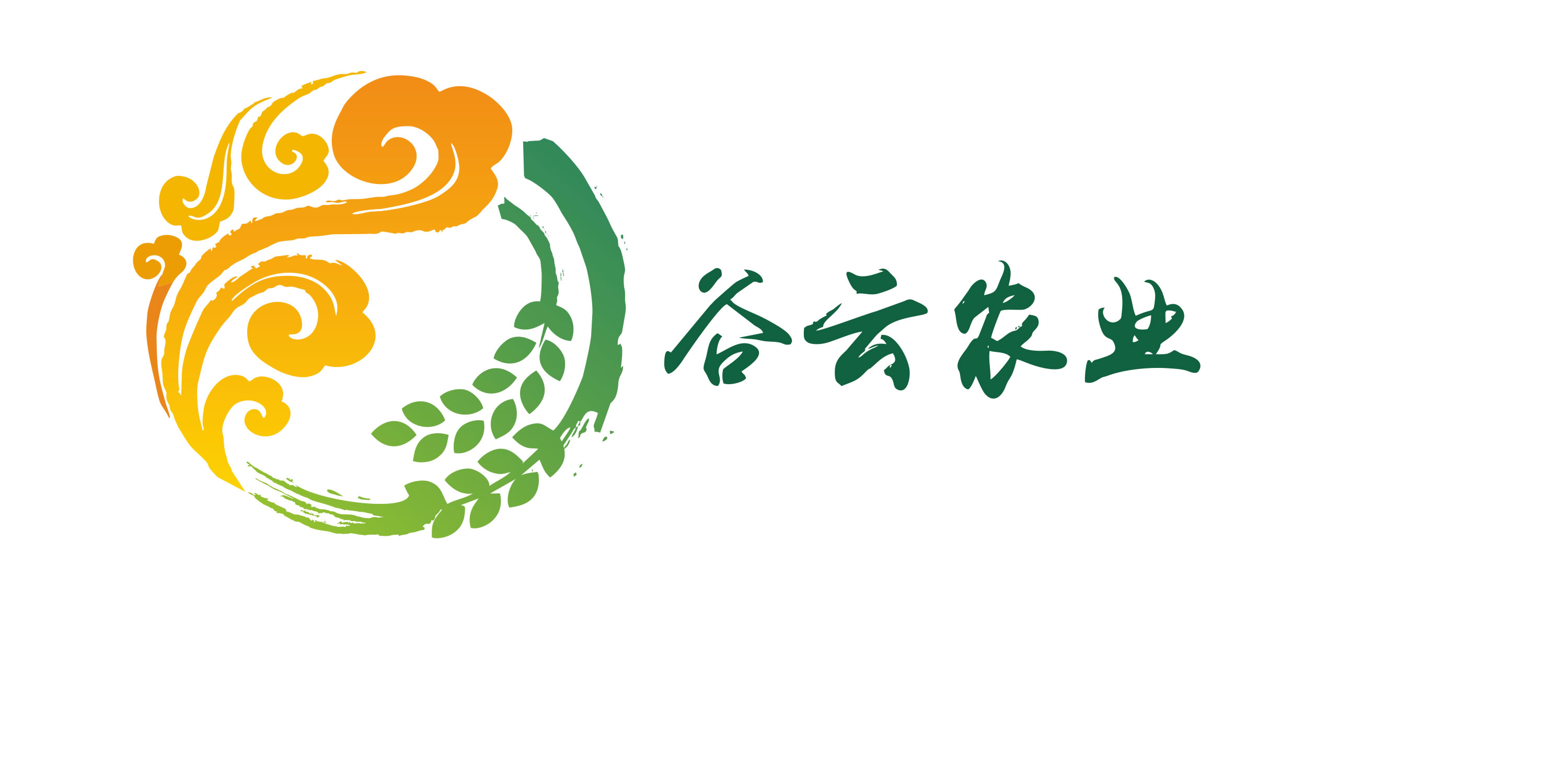 河南谷云农业科技有限公司
